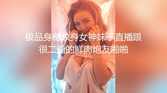 STP33351 膚白貌美奶子很正的小少婦露臉大秀啪啪激情，舔弄大雞巴無套抽插，邊揉奶子邊草浪叫不止，直接內射騷穴真騷