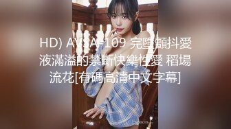 DW-003.地方妈妈的性解放.麻豆传媒映画xAV帝王