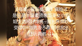 【JVID国模精品】甜美模特大尺度，【果宝宝】，全裸女女性欲初次尝试，美少女们相互爱抚调情，情欲大作