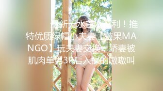 极品大奶美少妇 颜值足气质佳，床前吃吊，床上艹逼，激战半小时，爽翻天！--4K字幕版