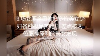 -星空无限传媒 XK8045 奸王之王 赌场总裁淫戏母女 重现奸王雄风-嫣然