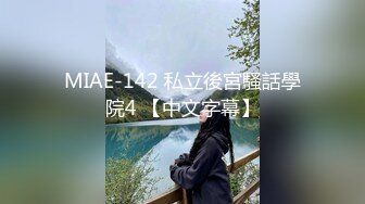 [MP4]颜值不错网红脸妹子口交上位骑坐自己动后人猛操呻吟娇喘非常诱人