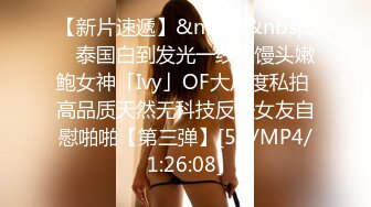 [MP4]狂野换妻-迈向性福的两天一夜 情欲人妻的闺蜜情趣 性爱瘾者