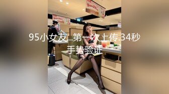 香港D罩杯巨乳二线明星被灌醉后