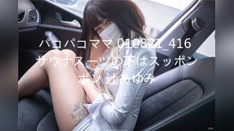 [MP4/387MB]2023-9-29 小情侣开房，气质眼镜小女友，晚上继续操，扒下裤子一顿输出，搞舒服了