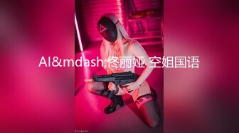 【情侣❤️淫乱私拍】NmD3c✨ 极品御姐反差女神床上淫乱一面 被男友肉棒干的嗷嗷叫 遭熟人认出威胁逼迫分手 (5)