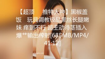 [MP4]STP27448 淫娃御姐 窈窕身材170cm大长腿车模女神▌淑怡▌极品闺蜜上位计划 湿嫩蜜穴女上位榨汁 滚烫精液浇筑子宫里面好烫 VIP0600