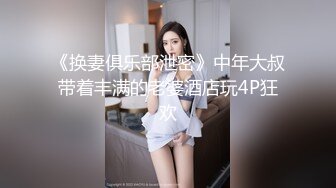 秋日鄉村下的淫蕩盛宴，【jing_qing21】，農村超騷禦姐，從家裏到村頭，暖陽下揮灑無處安放的淫欲，到處裸露自慰，屌炸了 (3)