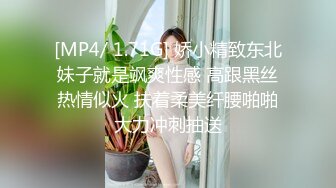 [MP4/526MB]【AI画质增强】情趣装篇 锁骨纹身妹补遗 一直被狂艹，多次高潮，哇哇大叫