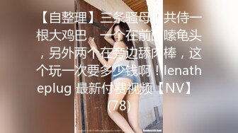 【同名-tongming3388】广州80后夫妻推特淫荡记录，夫妻交换双，后入女女激情热吻