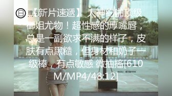 [MP4/1.2GB] ?? SPA养生馆 性感嘴唇的美少妇 被技师小哥挑逗的受不了 求插 狠狠地干得她白浆溢出 居然还不尽兴 自个拿着跳蛋自慰