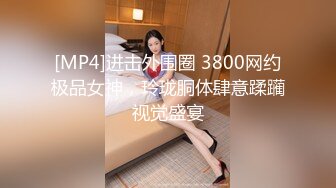 [MP4/1390M]8/10最新 好妹子不少水蜜桃大胸满分新人露脸抠逼操穴VIP1196