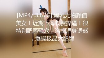 [MP4/2.4G]宅男女神埋導演黑絲JK制服裝露臉騎乘假屌跳蛋虐玩淫穴／長腿翹臀優優穿高叉旗袍搔首弄姿撕裂黑絲自慰潮噴等 720p