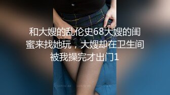 [MP4/ 1.43G] 爆奶嫩妹极品身材嫩妹女友一只小嘤嘤啪啪内射性爱私拍流出