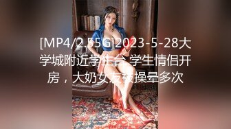 [MP4/ 951M] 棕色头发俄罗斯风情妹子，被卷发小哥哥无情后入啪啪胸大屁股翘，操着真爽，极美粉鲍鱼