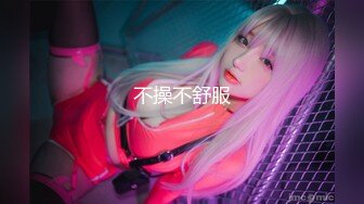 [原創錄制](sex)20240125_奶贝