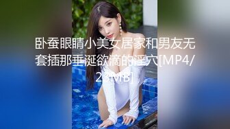 [MP4/ 328M] 开档黑丝连体衣漂亮伪娘 你要射了 没有 我要射了 自己撸着大牛牛被小哥哥操射了