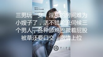 黑絲高跟OL制服白領禦姐與老鐵酒店瘋狂嗨皮 主動吃雞巴張開雙腿給操幹得高潮不斷 無套體外爆射 高清原版