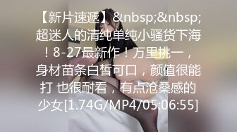 秀人视频 杨晨晨【露脸窄丁字裤勒B，微露阴唇，和你做爱】