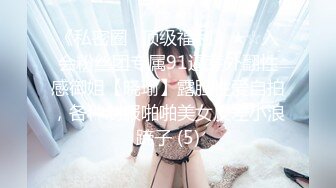 《黑客破解》精壮小伙酒店约炮女神级的少妇玩69啪啪啪