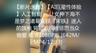 师范学院清纯漂亮美女与男友酒店开房爱爱