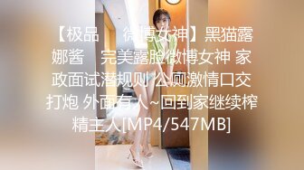 餐厅女厕 偷拍漂亮少妇丰满的馒头B