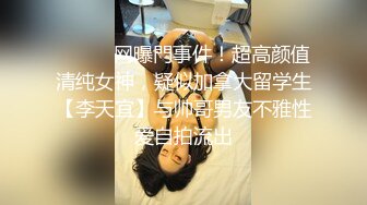 ⚫️⚫️网曝門事件！超高颜值清纯女神，疑似加拿大留学生【李天宜】与帅哥男友不雅性爱自拍流出