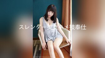 Onlyfans 极品网红小姐姐桥本香菜用身体给儿子赔罪的妈妈