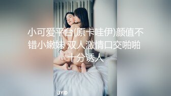 最新私房售价132元❤️高校浴室偷拍推特重金自购~高校浴室更衣~青春逼人