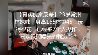 精品推荐！极品身材美乳萌妹，初下海，浴室诱惑