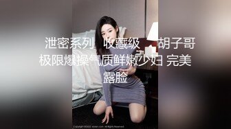 顶级无毛粉穴两个美女自慰互插，水晶假屌对着菊花猛捅，手指扣穴爸爸来操我，69姿势对着镜头互舔小穴