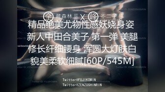 【新片速遞】&nbsp;&nbsp;✨【热门事件】广西百色一中女教师被告，被家长发现其在户外自慰发布淫秽视频，在儿童游乐场带娃露出[56MB/MP4/9:40]