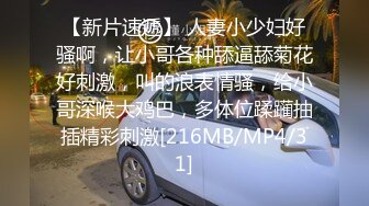 【今日推荐】漂亮实习生被大屌老外同事灌醉在酒店被爆操 美乳丰臀M被大屌无情虐操 国语对白 高清1080P原版无水印