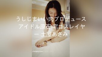 PRED-142 中文字幕 結婚目前NTR～プロポーズに現れない彼女と最低な元カレの浮気中出し映像～ 美咲かんな