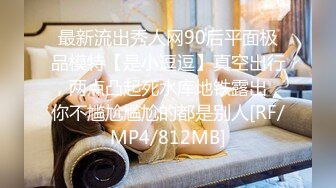 《最新震撼稀缺流出》青春无敌?举牌圈?抖音高颜巨乳写字女神Last反差定制，揉奶紫薇毫无保留，穿衣与不穿衣的区别