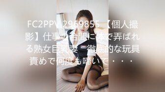 颜值区转黄播极品美女，性感红色透视装，D罩杯顶级美乳，半脱下内裤露美臀