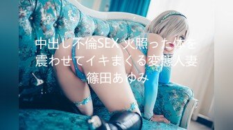 網紅少女-花音栗子(金魚kinngyo)-《墮落修女》-63P+1V