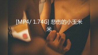 2024年9月，20小时核弹！36D大奶美少女快被干死了！~【豆奶豆奶】，现在的小妹妹发育太好