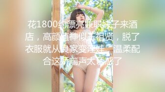 【新片速遞】&nbsp;&nbsp;商场女厕全景偷拍⭐妹子自顾自玩着自己的手机⭐稚嫩鲜润的骚逼尽收眼底[381M/MP4/07:45]