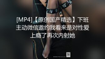 [MP4]STP29535 难得一见超嫩馒头逼！超棒身材细腰美乳！无毛嫩穴假屌猛捅，淫水四溅太骚了，手指扣入疯狂揉搓阴蒂 VIP0600