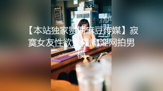 推特极品一线天无毛馒头粉B反差小嫩妹【莉莉 liliaozj】被四眼男友各种啪啪可惜J8不太给力