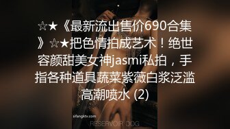 《顶级女模✅震撼泄密》明星气质颜值巅峰秀人网女神模特【林煊煊】诱人私拍，黑色蕾丝情趣镂空连体内衣露奶头露毛勒逼挑逗