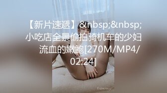 [MP4/ 513M] 哥现在只是个传说再约外围骚女！这个干的爽，逼多被干肿了，后入猛怼水超多