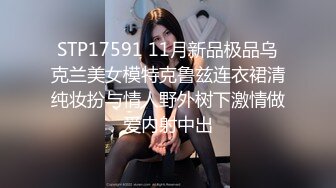 白人魔鬼医生专玩东南亚刚成年少女系列宣传片