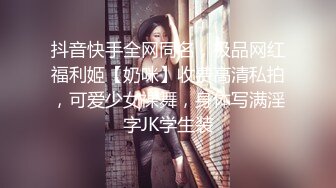 《顶流网红泄密》万人追踪网红可盐可甜百变女神babyp私拍第三弹~极品无毛一线天馒头穴紫薇啪啪纯反差婊 (10)