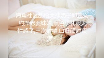 [MP4/ 697M] 外表甜美乖巧妹子！情趣装翘起双腿摸穴！张开小嘴吸吮深喉