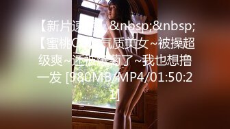 [MP4/647MB]杏吧傳媒 少女為演員夢甘願成為導演的玩物 美醬