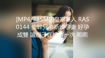 [MP4/5.3G]清純美臀女神小敏兒誤入攝影陷阱口硬肉棒無套內射／逆天顏值美女不見星空古風裝嫵媚挑逗後入口爆等 720p