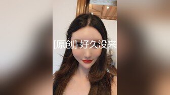 萝莉社 半雪 出租车司机见色起意 下药迷奸睡熟女乘客