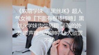 新晋探花劲爆首场【老王采小花】超清4K设备偷拍，甜美苗条小姐姐，近景抠穴水汪汪，后入啪啪娇喘不断